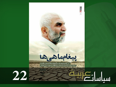 إيران