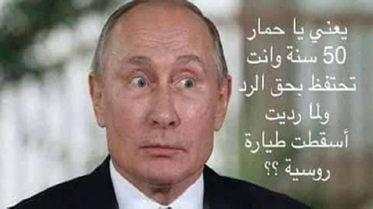 كشف مسؤول