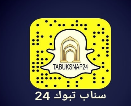 سناب تبوك